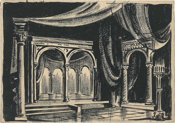 Вильямс Пётр Владимирович. Лот из 30 эскизов декораций к балету «Ромео и Джульетта» С.С. Прокофьева